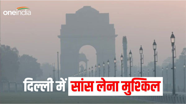Delhi Pollution Delhi Pollution
