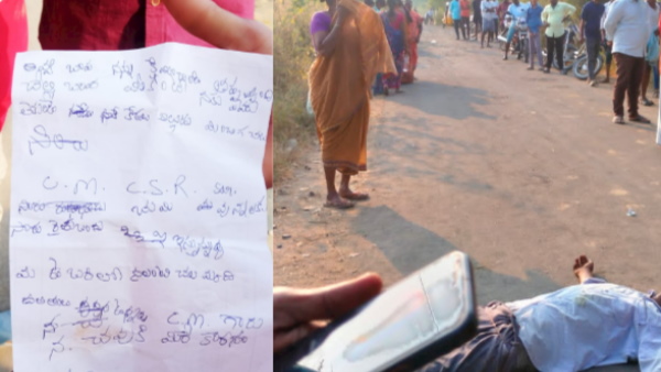 तेलंगाना: दलित युवक ने की आत्महत्या