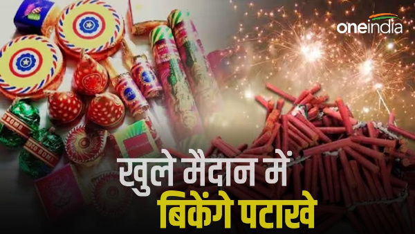 Dehradun Ban selling firecrackers know where fireworks shops district administration guidelines Dehradun Ban selling firecrackers know where fireworks shops district administration guidelines