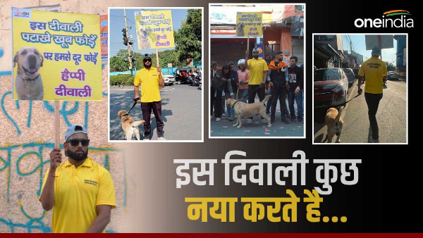 Lets do something new this Diwali... Know why youth came out on streets Dehradun slogans dogs.