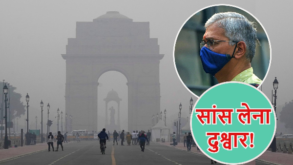 Delhi Air Pollution
