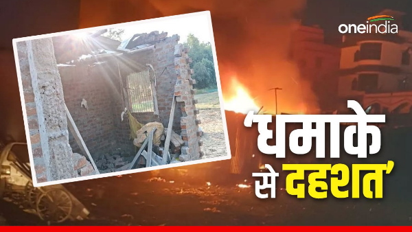 Bihar News: Dhamake se dahla Gaon, 3 bacche hadese me zakhnmi, gorakhpur refer