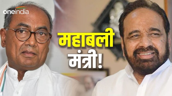 digvijay-singh-called-minister-Gopal-Bhargava-as-Mahabali digvijay-singh-called-minister-Gopal-Bhargava-as-Mahabali