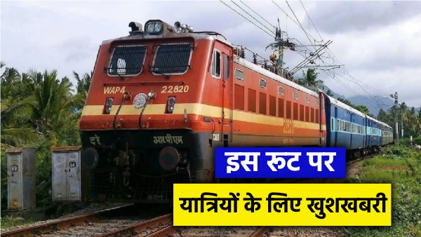 Diwali-2023-Udhna-Muzaffarpur-Kota-Danapur-Special-Train Diwali-2023-Udhna-Muzaffarpur-Kota-Danapur-Special-Train