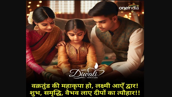 Happy Diwali 2023 Happy Diwali 2023