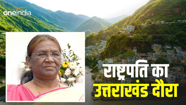 President Draupadi Murmu on three-day visit to Uttarakhand, will visit Badrinath Dham, these will be the programs
