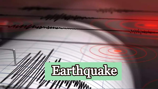 Earthquake Earthquake