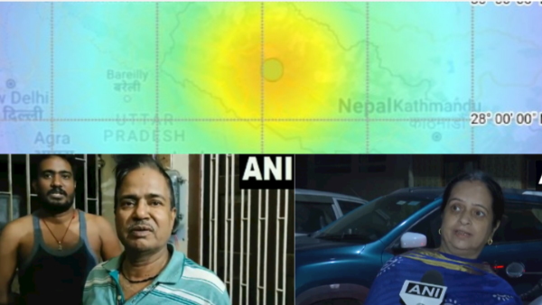 टीवी देख रहा था कि अचानक चक्कर.., भूकंप के झटके से डरे लोग