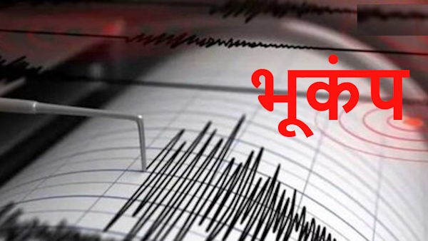 Strong earthquake tremors felt in Delhi NCR 4 November 