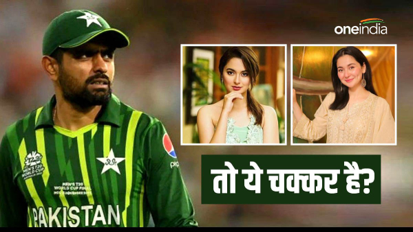 Babar Azam-Hania Aamir Babar Azam-Hania Aamir