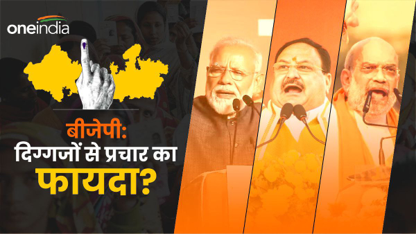 exit poll 2023 for bjp