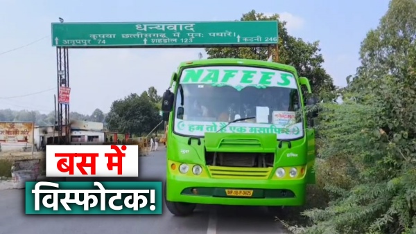  explosives-seized-in-bus-going-from-shahdol-manendragarh