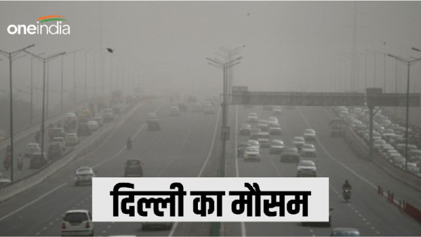 Delhi ka Mausam