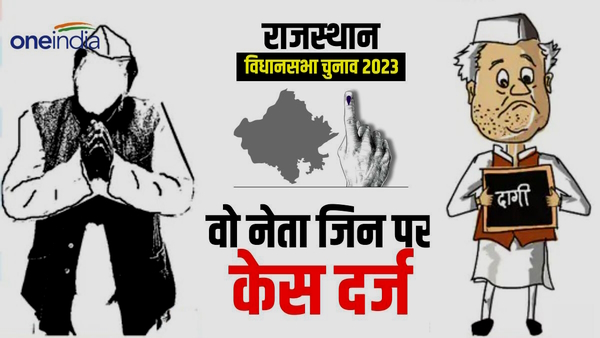 Rajasthan Assembly Elections 2023