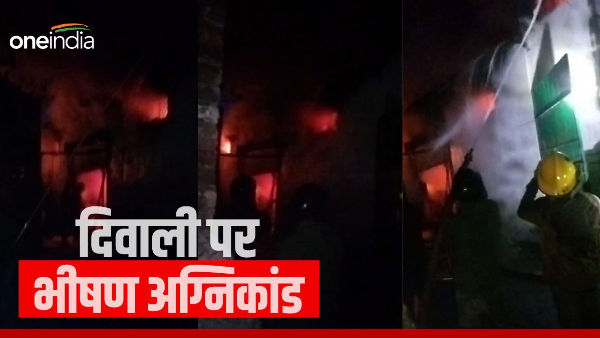 Massive fire in Haldwani on Diwali, three burnt alive due to fire in tent house, rescue carried out late at night