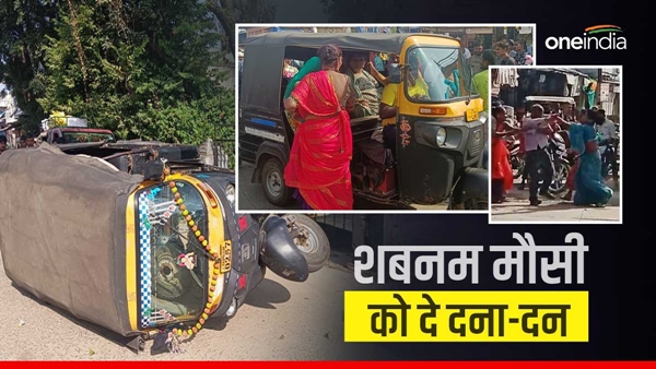 Former-MLA-Shabnam-mausi-kinnar-group-fight Former-MLA-Shabnam-mausi-kinnar-group-fight