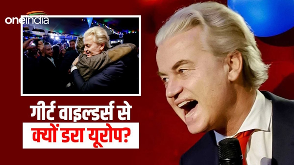 EU Worst nightmare Geert Wilders’ 