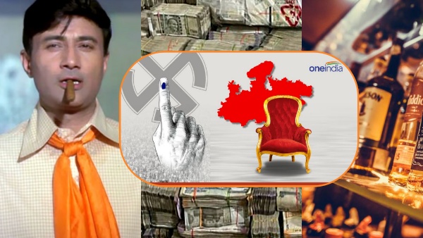  gold-and-drugs-recovered-in-mp-election-like-bungalow