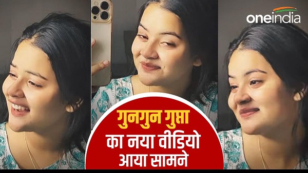 Gungun Gupta Video Viral Gungun Gupta Video Viral