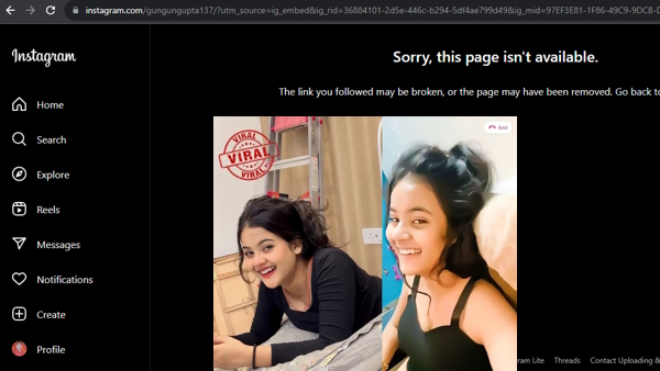 Gungun Gupta Instagram Delete