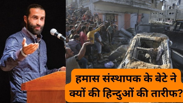 Son of Hamas in interview