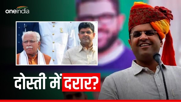 haryana bjp jjp