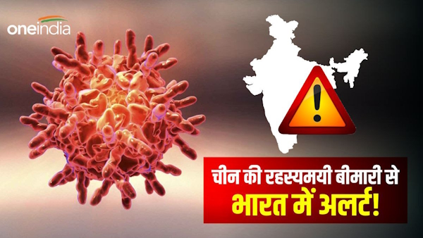 India monitoring respiratory illness cases in China