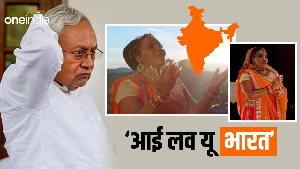 american singer mary millben who targetted CM Nitish, Her arti song om jai jagdeesh her video viral