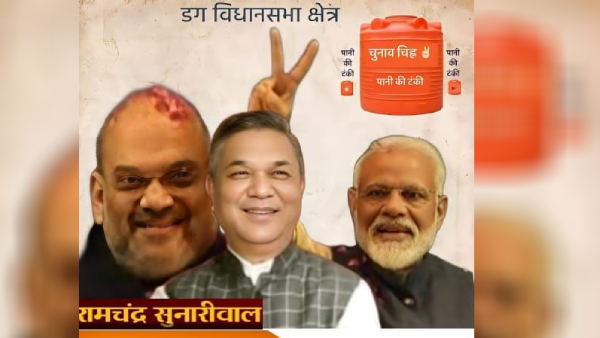 Independent candidate Ramchandra Sunariwal
