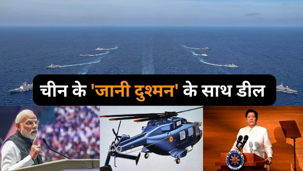 India Philippines ALH MKIII Choppers