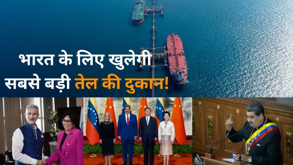 Venezuela india oil trade