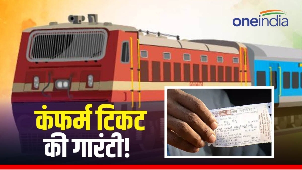 indian railways new trains
