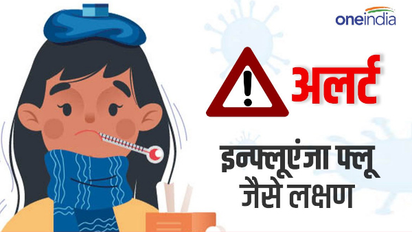 Influenza flu like symptoms in two children, samples sent for testing, health department on alert.