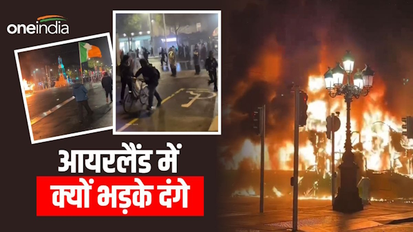 Violent protests in Dublin 