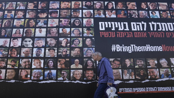Israel-Hamas truce