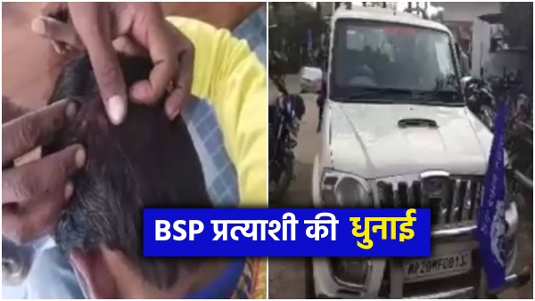 Jabalpur-News-BSP-candidate-beaten-with-sticks