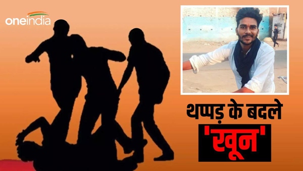 Jabalpur-News-youth-murder- when -Cricket-World-Cup-final Jabalpur-News-youth-murder- when -Cricket-World-Cup-final