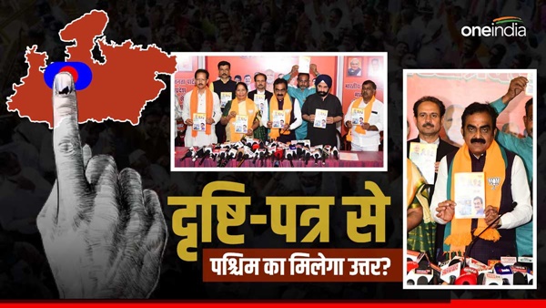 Jabalpur-Paschim-Vidhan-Sabha-BJP-candidate-Rakesh-Singh