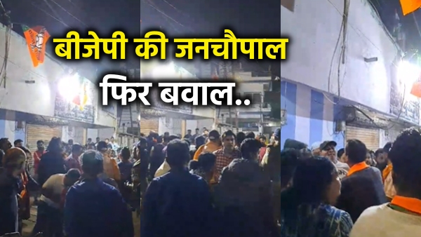 Jabalpur-Ruckus-in-BJP-candidate-s-Jan-Chaupal