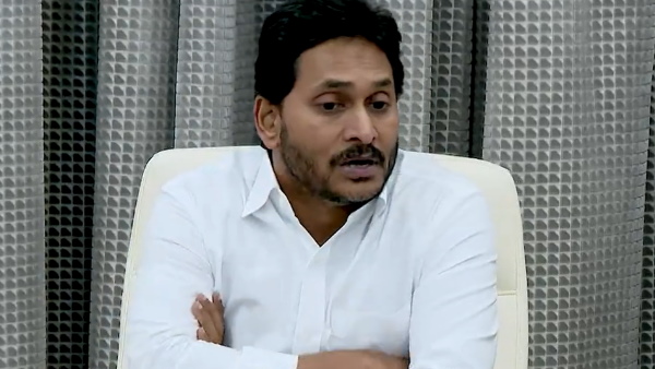 Andhra Pradesh YSRC raises questions Chandrababu Naidu interim bail in skill development case