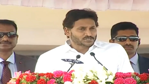 आंध्र प्रदेश: सीएम जगन ने गरीबों को दी बड़ी सौगात