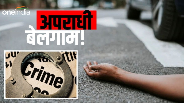 Bihar News: Sand mafia rampage in Jamui, inspector who was checking was blown away by a truck, died
