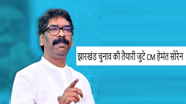 jharkhand news