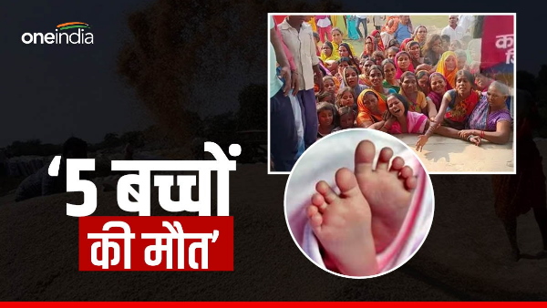 Bihar News: Mother was busy harvesting paddy, innocent child went to take bath and bad news came