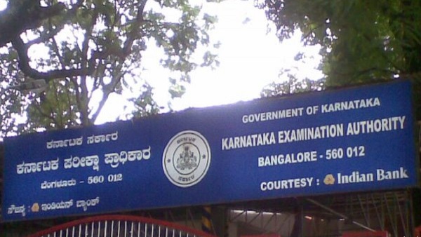 Karnataka Examination Authority
