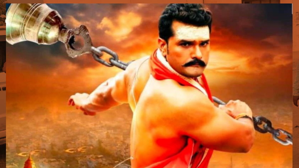Khesari Lal Yadav new avatar will be seen in Bhojpuri film Rang De Basanti, poster out in Pandit look