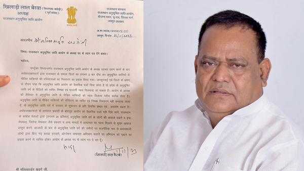 Baseri MLA Lal Bairwa 