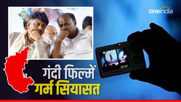 kumaraswamy vs shivakumar