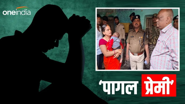 Lakhisarai Sanki Ashiq ne jiske liye golikaand wo yuvti bhi har gayi zindagi ki jung bihar news