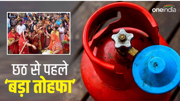 LPG Cylinder Price Update: 